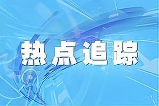 罗体：如果那不勒斯欧冠继续晋级，就有望超越尤文获得世俱杯资格